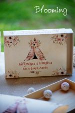 Μπομπονιερες κουτακια γαμου - Image 3