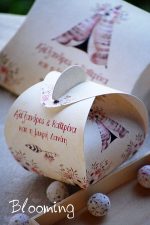 Μπομπονιερες κουτακια γαμου - Image 4