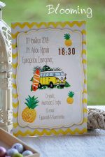Προσκλητηρια βαπτισης aloha summer - Image 2