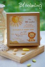 Μπομπονιερα προσκλητηριο μαζι φωτιστικο κορνιζα λιονταρακι