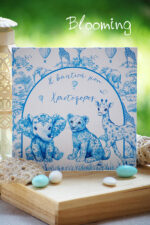 Προσκλητηρια βαπτισης blue safari ζωακια ζουγκλας